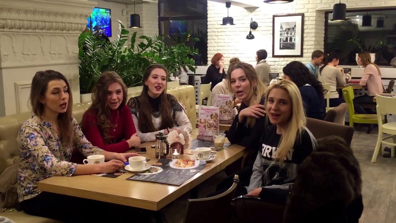 Russian girls sing in a cafe (Девушки поют в Кафе Русские песни!)